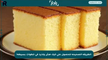الطريقة الصحيحة للحصول على كيك هش ولذيذ في خطوات بسيطة!